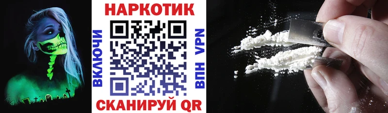 Канабис Гаврилов-Ям