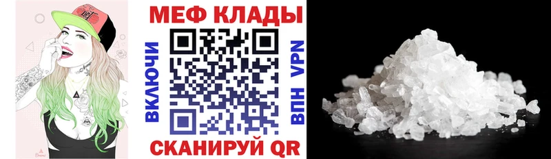 Где продают наркотики Гаврилов-Ям СК КОКАИН ГАШ МЕФ Конопля