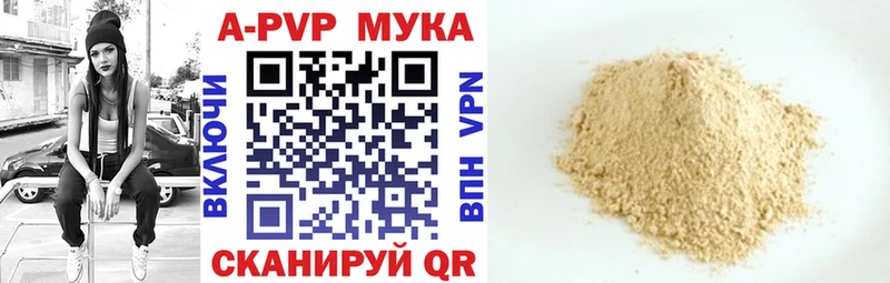 Alfa_PVP СК  нарко площадка Telegram  Гаврилов-Ям 