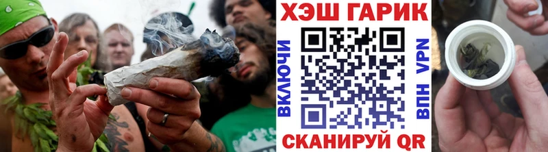 где купить   Гаврилов-Ям  ГАШ hashish 