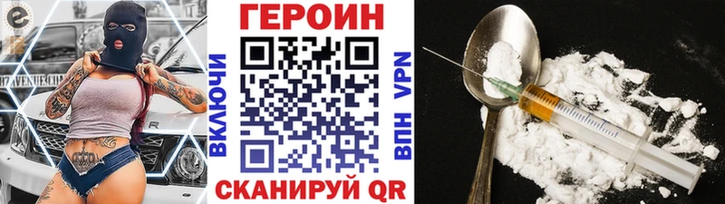 Героин герыч Гаврилов-Ям
