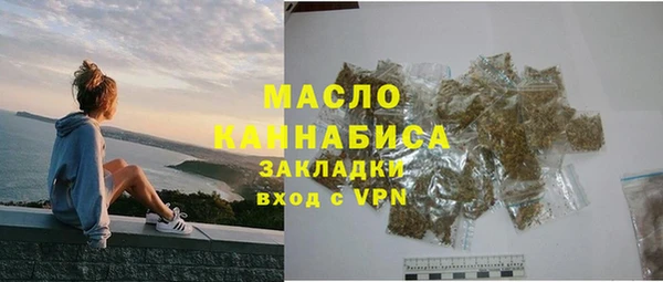 первитин Кинешма