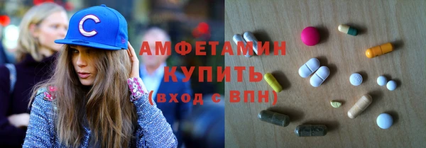 ПСИЛОЦИБИНОВЫЕ ГРИБЫ Армянск