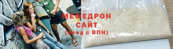 мескалин Балабаново