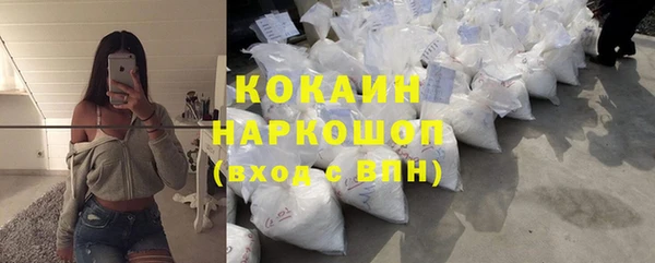 мескалин Балабаново