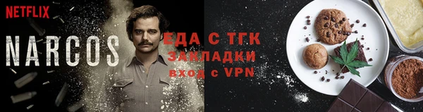 мескалин Балабаново