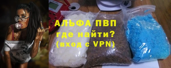 ПСИЛОЦИБИНОВЫЕ ГРИБЫ Армянск