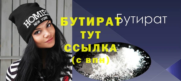 Альфа ПВП Баксан
