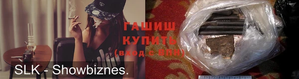 ПСИЛОЦИБИНОВЫЕ ГРИБЫ Армянск