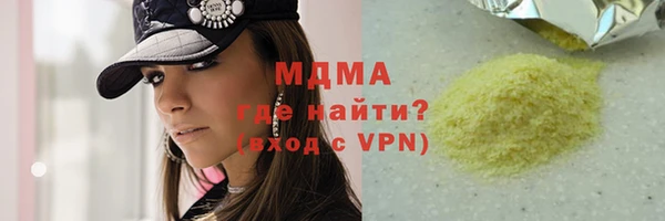 мдпв Балахна