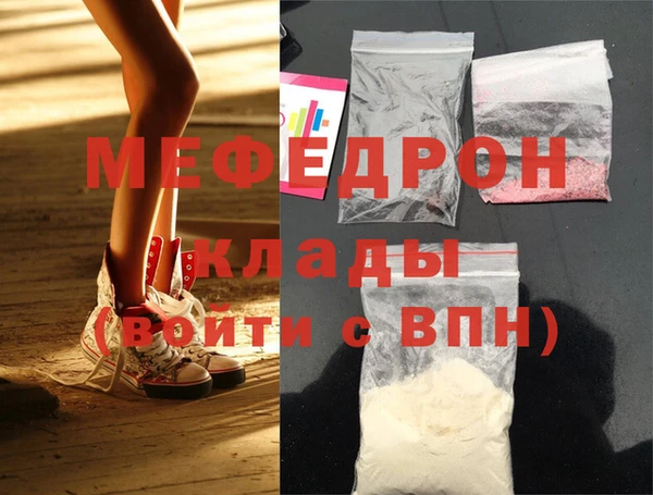 мескалин Балабаново