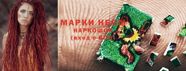 мдпв Балахна