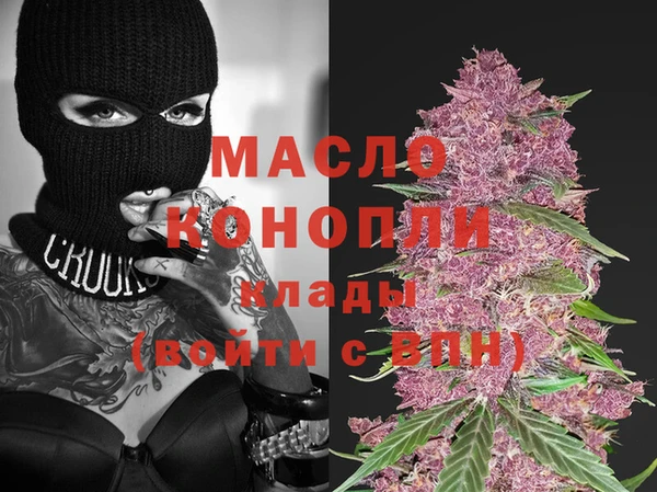 ПСИЛОЦИБИНОВЫЕ ГРИБЫ Армянск
