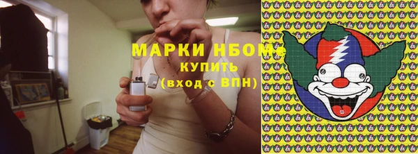 гашишное масло Аркадак