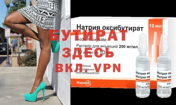 Альфа ПВП Баксан