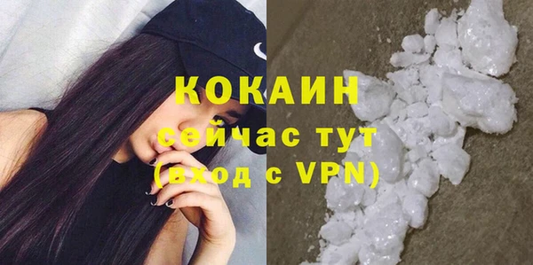 мескалин Балабаново