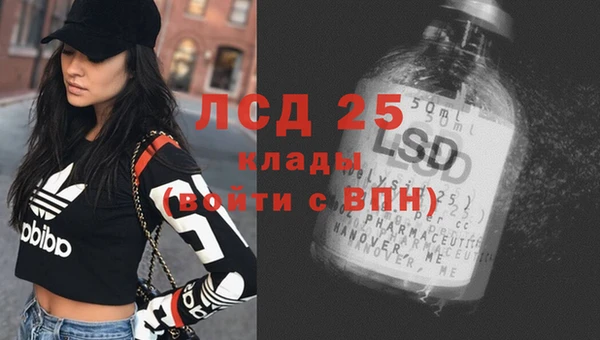 дистиллят марихуана Киреевск