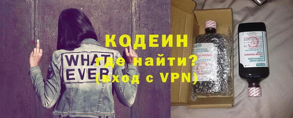 ПСИЛОЦИБИНОВЫЕ ГРИБЫ Армянск