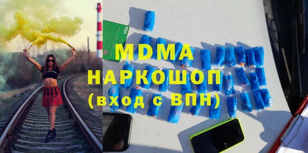 ПСИЛОЦИБИНОВЫЕ ГРИБЫ Армянск