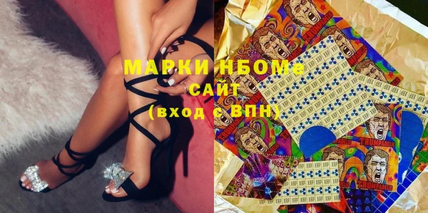 гашишное масло Аркадак