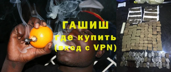 гашишное масло Аркадак