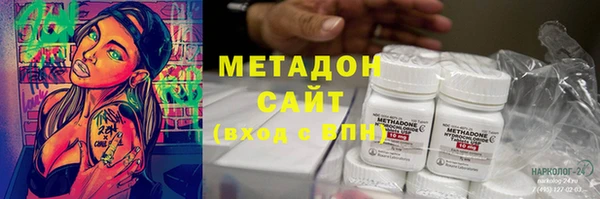 гашишное масло Аркадак