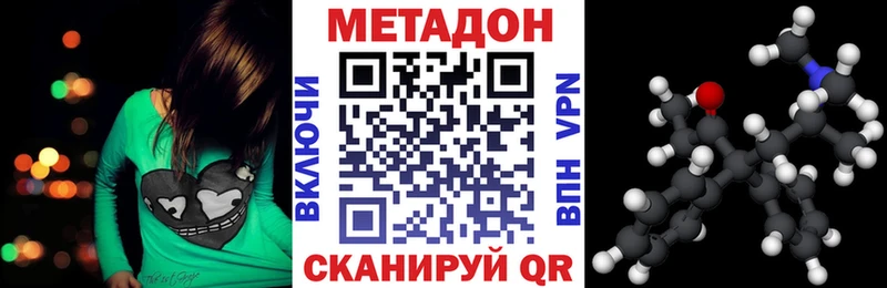 блэк спрут   Гаврилов-Ям  Метадон белоснежный 