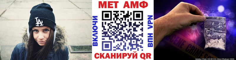 МЕТАМФЕТАМИН Methamphetamine  Гаврилов-Ям 