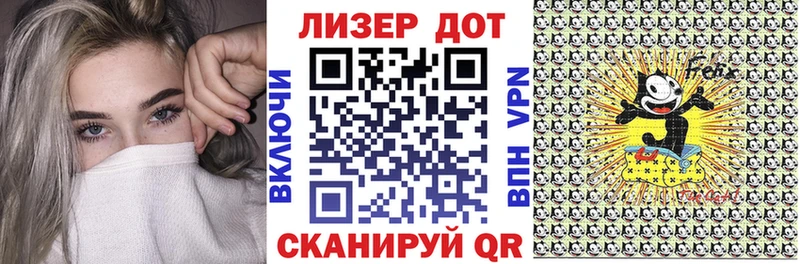 Наркотические марки 1,8мг  Гаврилов-Ям 