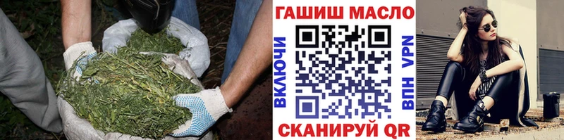 ТГК вейп с тгк  Гаврилов-Ям 